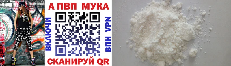 Названия наркотиков Красково АМФЕТАМИН  Бутират  МЕФ  LSD-25  COCAIN  Гашиш 