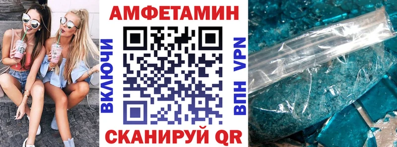 Амфетамин Розовый  Красково 