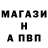МЕФ кристаллы Ilya Senin