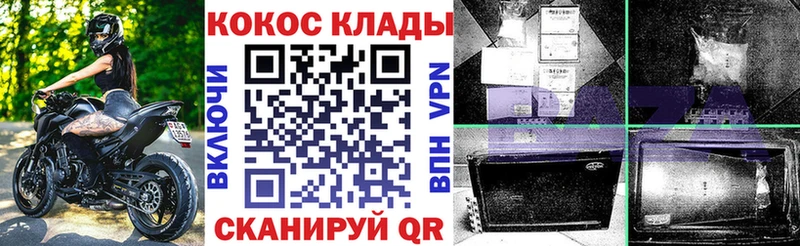 где купить наркотик  МЕГА сайт  COCAIN Колумбийский  Красково 