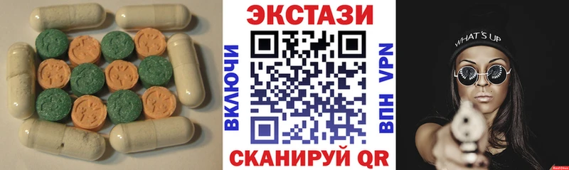 сколько стоит Красково Ecstasy таблы