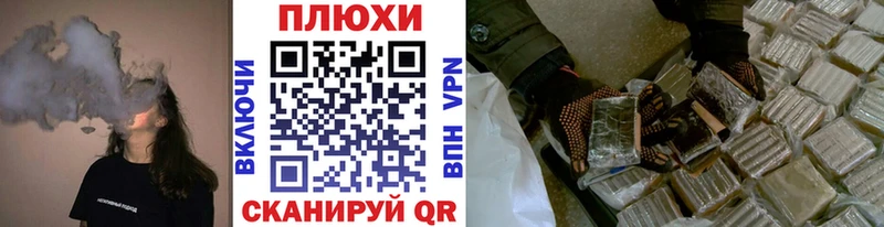 ГАШ Premium  дарнет шоп  мориарти как зайти  Красково  omg как войти 