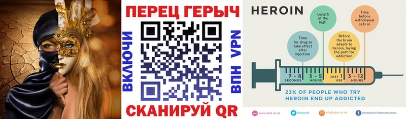 ГЕРОИН хмурый  хочу наркоту  Красково 