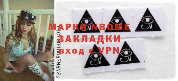 сатива Аркадак