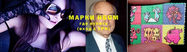 MESCALINE Арсеньев