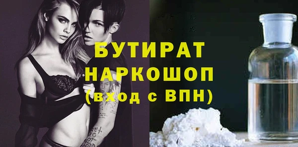 сатива Аркадак