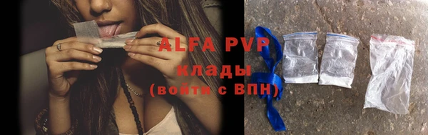 скорость mdpv Армянск