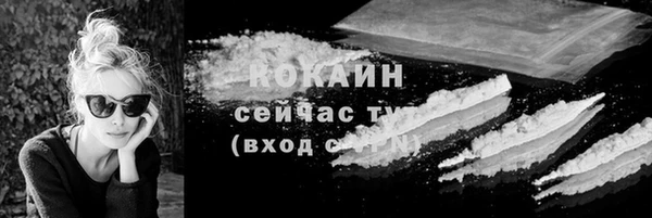 марихуана Баксан