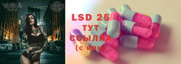 MESCALINE Арсеньев