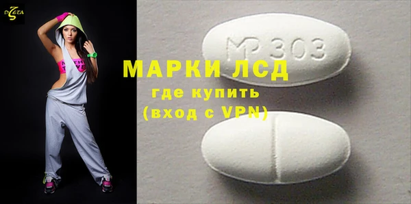 сатива Аркадак