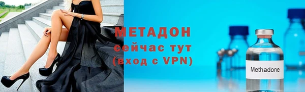 2c-b Балабаново