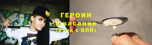 MESCALINE Арсеньев