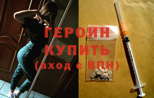 2c-b Балабаново