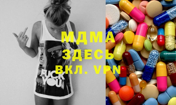 эйфоретик Пестово