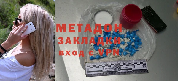 2c-b Балабаново