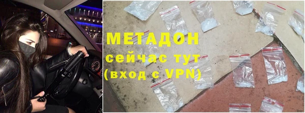 MESCALINE Арсеньев