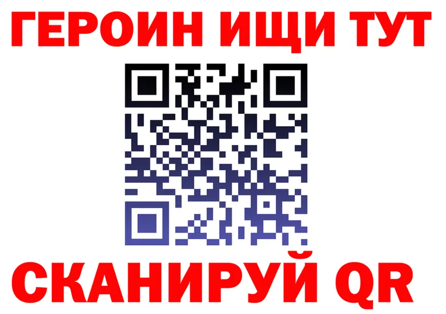 ГАШ убойный зеркало это блэк спрут Красково
