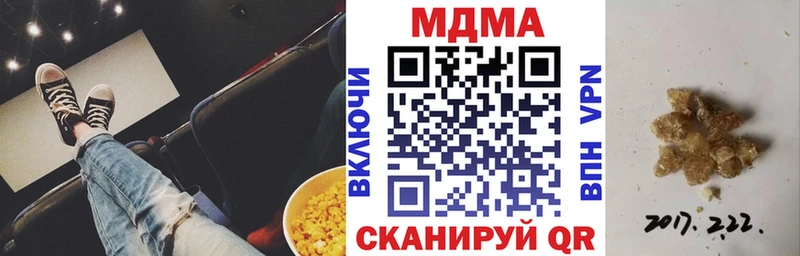 MDMA VHQ  что такое наркотик  KRAKEN сайт  Красково 