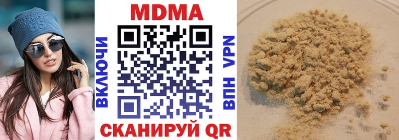 MDMA Molly Красково