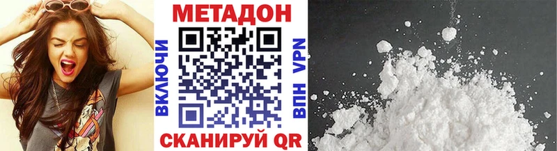 МЕТАДОН белоснежный Красково