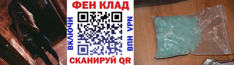 МЕТАМФЕТАМИН Methamphetamine  Красково 