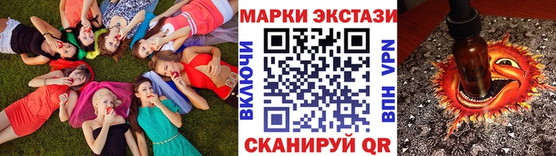 Наркотические марки 1,8мг Красково
