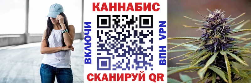 наркота  Красково  МАРИХУАНА семена 
